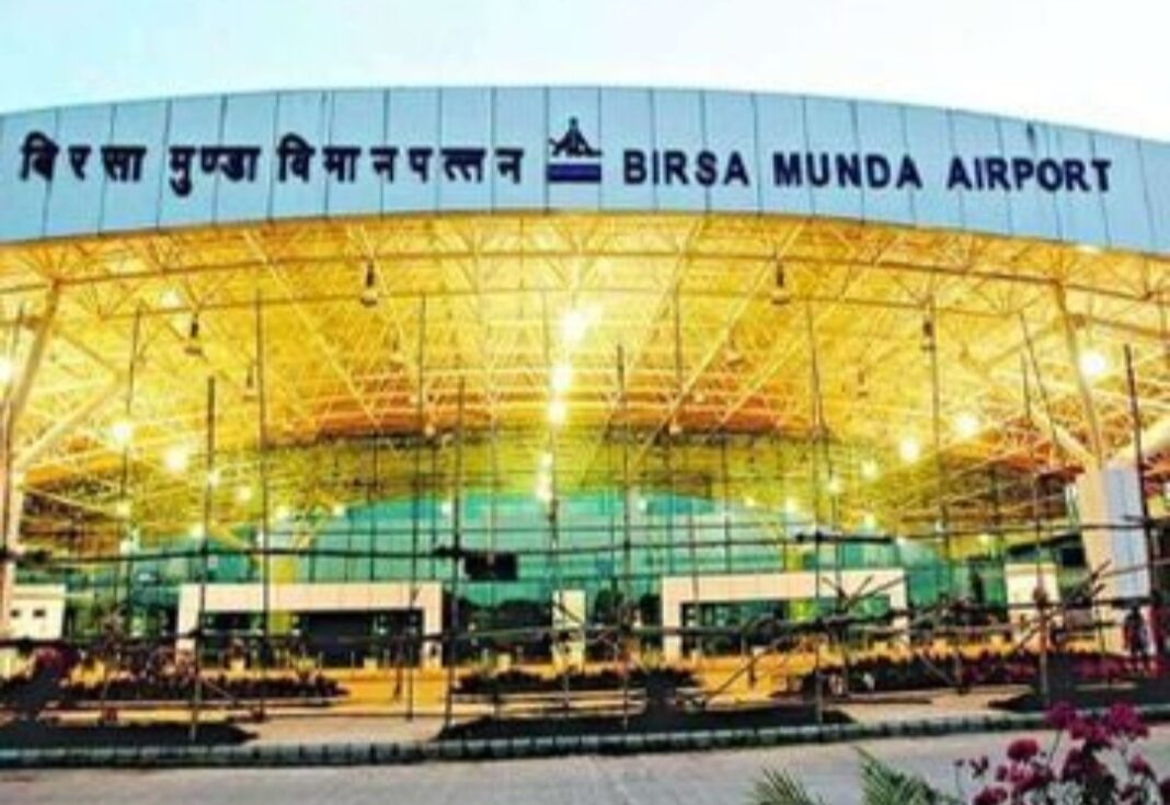 बिरसा मुंडा एयरपोर्ट की फाइल फोटो बिरसा मुंडा एयरपोर्ट की फाइल फोटो
