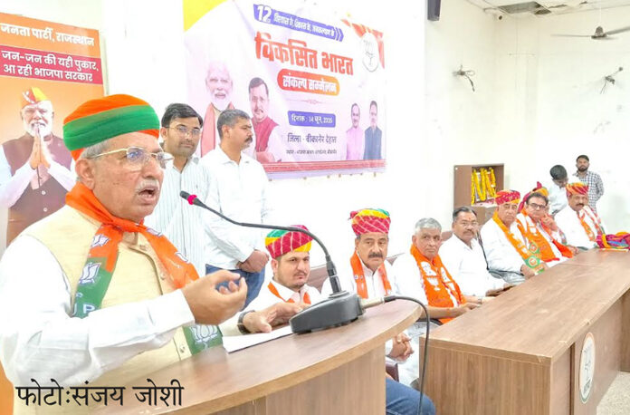 मोदी सरकार के 12 वर्ष: विकास, विश्वास, सुशासन और जनकल्याण की नई मिसाल