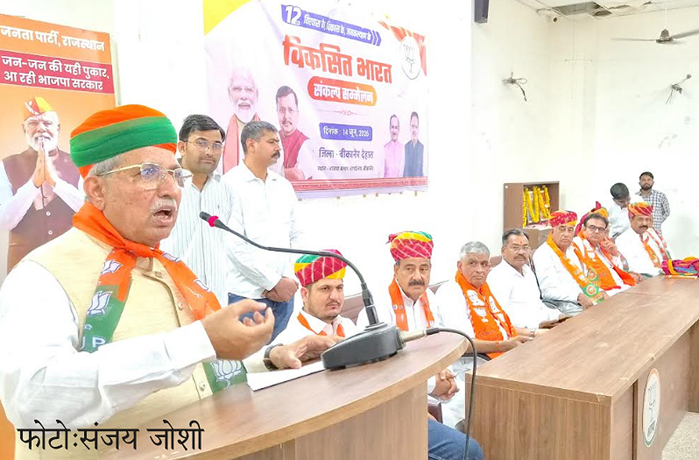 मोदी सरकार के 12 वर्ष: विकास, विश्वास, सुशासन और जनकल्याण की नई मिसाल मोदी सरकार के 12 वर्ष: विकास, विश्वास, सुशासन और जनकल्याण की नई मिसाल