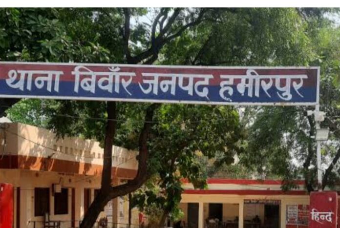 आग से जला घर आग से जला घर