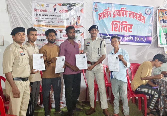 अंतागढ़ पुलिस ने विशेष शिविर में 200 लाेगाें को लर्निंग लाइसेंस जारी किए अंतागढ़ पुलिस ने विशेष शिविर में लर्निंग लाइसेंस जारी किए