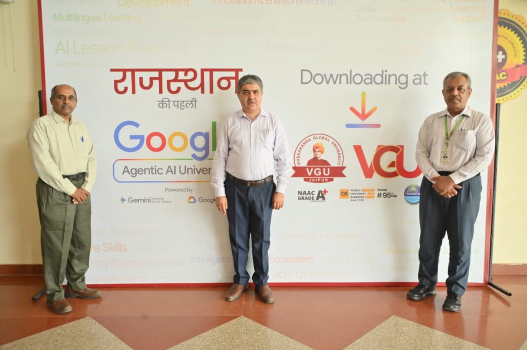 राजस्थान में जेनरेटिव एआई कैंपस