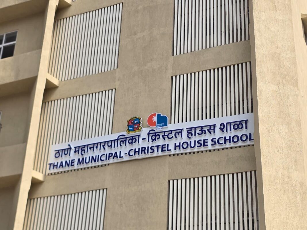 ठाणे में शुरू होगा पहला CBSE बोर्ड स्कूल! छात्रों को मिलेगी मुफ्त शिक्षा और आधुनिक सुविधाएं ठाणे में शुरू होगा पहला CBSE बोर्ड स्कूल! छात्रों को मिलेगी मुफ्त शिक्षा और आधुनिक सुविधाएं