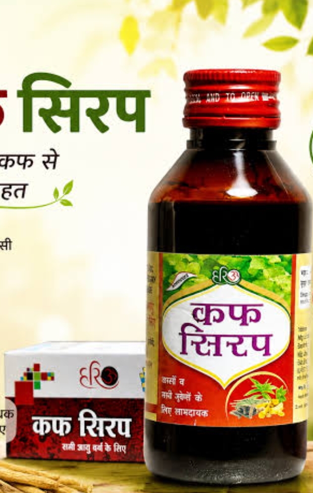 कफ सीरप: राहत और स्वास्थ्य का साथी कफ सीरप की बोतल