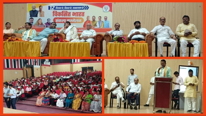 विकसित भारत की दिशा में एक नया संकल्प: पूर्व सांसद आरके पटेल का संदेश