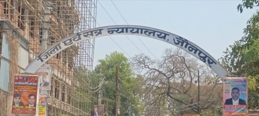सिविल कोर्ट: न्याय की सर्वोच्च संस्था सिविल कोर्ट