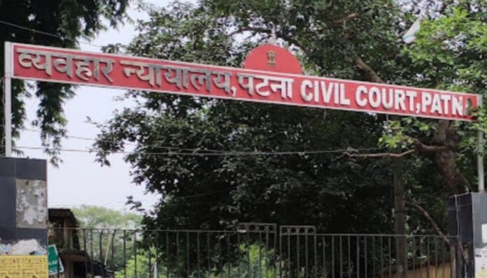 पटना सिविल कोर्ट
