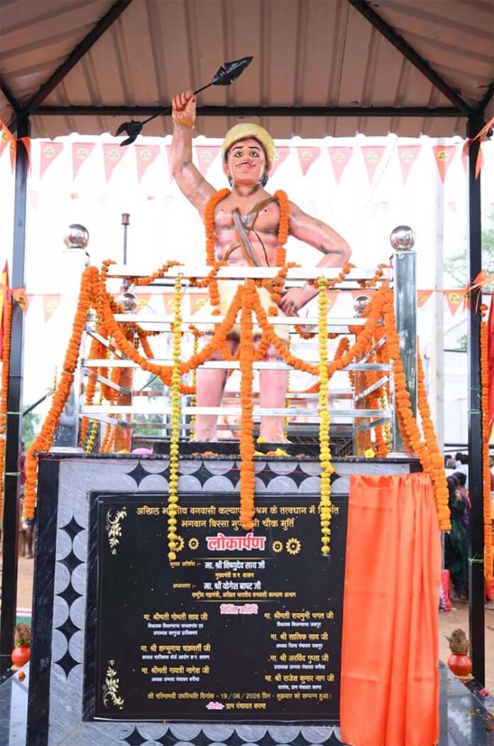 भगवान बिरसा मुंडा की प्रतिमा