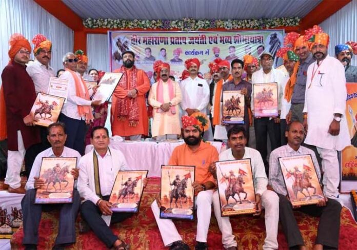 महाराणा प्रताप जयंती: मेवाड़ के महान योद्धा की वीरता का जश्न