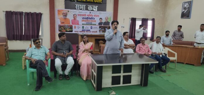 पीएम स्वनिधि योजना के तहत धमतरी में आयोजित कार्यक्रम में महापौर रामू रोहरा ने किया संबोधन