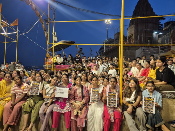 गंगा आरती में अग्निकांड श्रद्धांजलि गंगा आरती में अग्निकांड श्रद्धांजलि
