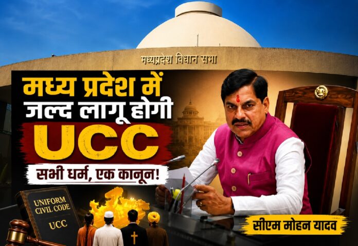 मुख्यमंत्री डॉ माेहन यादव मुख्यमंत्री डॉ माेहन यादव