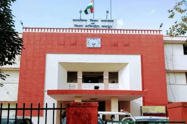 जिला मुख्यालय: कलक्ट्रेट की महत्वपूर्ण भूमिका जिला मुख्यालय: कलक्ट्रेट की महत्वपूर्ण भूमिका