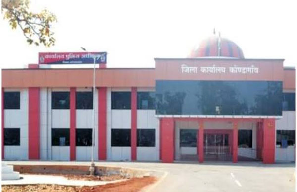 कोंडागांव में 19 जून को जिला स्तरीय रोजगार मेला: नौकरी के अवसरों का बड़ा आयोजन कोंडागांव में रोजगार मेला