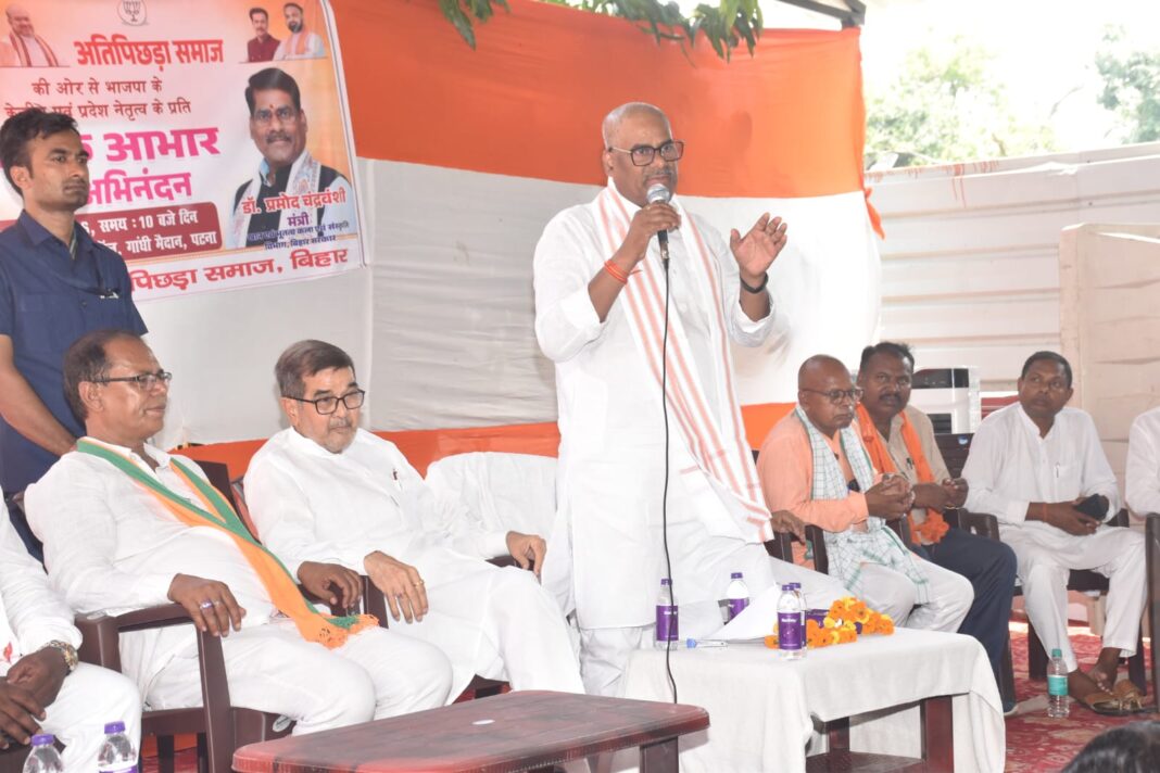 मंत्री प्रमोद कुमार ने किया लोगों से संवाद, दिए महत्वपूर्ण संदेश मंत्री प्रमोद कुमार प्रेस कॉन्फ्रेंस