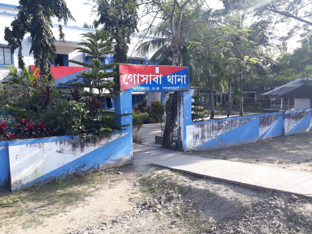 गोसाबा थाना क्षेत्र में बड़ा हादसा
