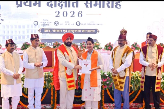 गुरुमीत सिंह दीक्षांत समारोह में गुरुमीत सिंह दीक्षांत समारोह में