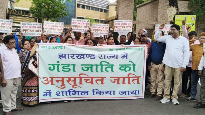 गंडा समाज का उपायुक्त कार्यालय के बाहर विरोध प्रदर्शन