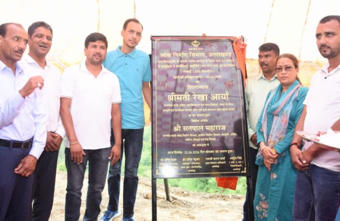 कैबिनेट मंत्री रेखा आर्या ने किया बड़े परियोजना का शिलान्यास, जानें इसके बारे में कैबिनेट मंत्री रेखा आर्या ने किया बड़े परियोजना का शिलान्यास, जानें इसके बारे में