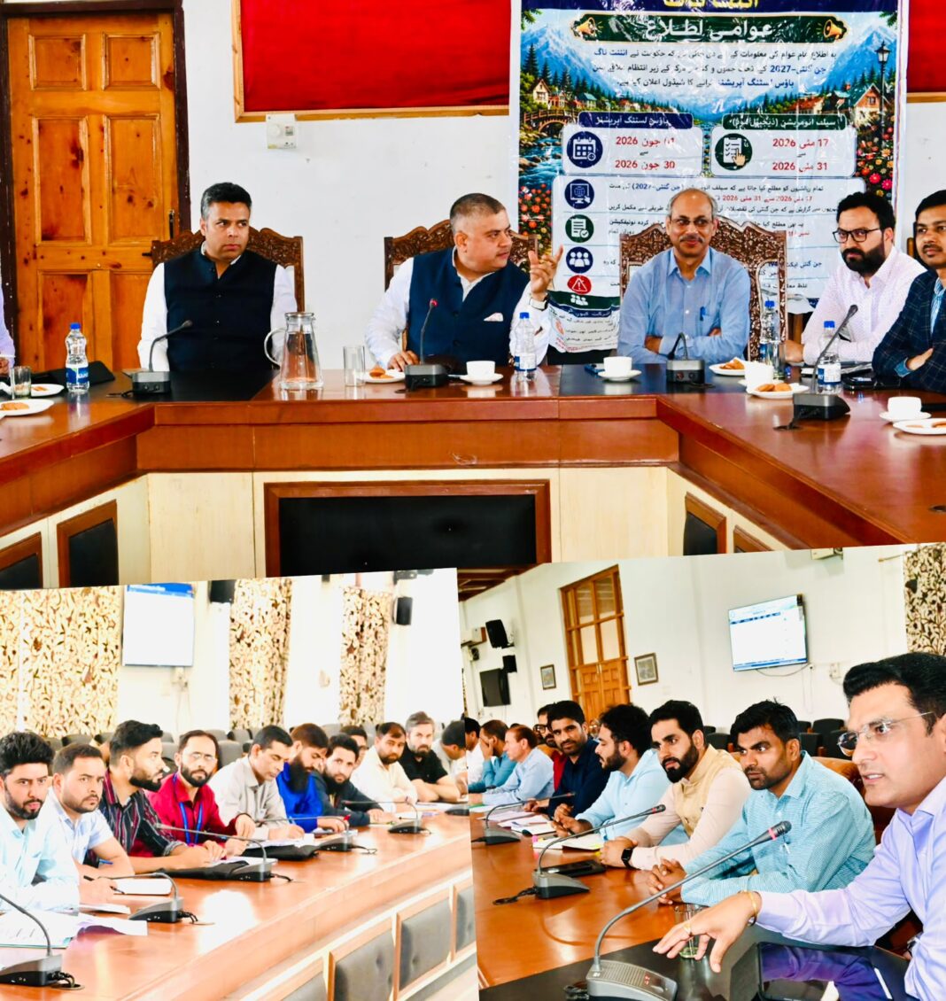 अनंतनाग में जनगणना-2027 के कामकाज की विस्तृत समीक्षा में अमित शर्मा ने अपनी दृष्टि साझा की अमित शर्मा अनंतनाग में जनगणना-2027 की समीक्षा करते हुए