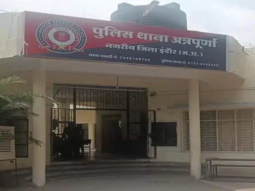 अन्नपूर्णा थाना में फाइलें गुम