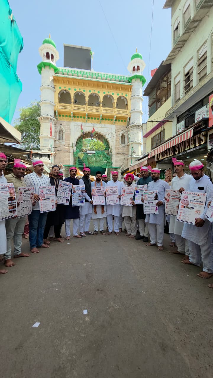 मोदी सरकार के 12 वर्ष पूरे! अजमेर में मंदिर में हवन-आरती और दरगाह में पेश की गई विशेष चादर मोदी सरकार के 12 वर्ष पूरे! अजमेर में मंदिर में हवन-आरती और दरगाह में पेश की गई विशेष चादर