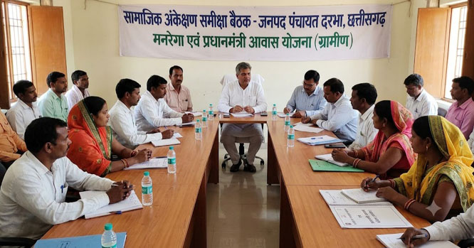 नरेगा और पीएम आवास योजना की पारदर्शिता पर फोकस: जनपद पंचायत दरभा में सामाजिक अंकेक्षण बैठक संपन्न नरेगा और पीएम आवास योजना की पारदर्शिता पर फोकस: जनपद पंचायत दरभा में सामाजिक अंकेक्षण बैठक संपन्न