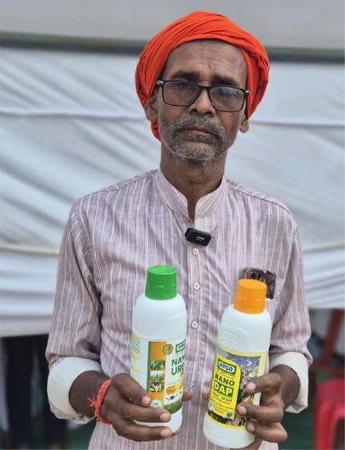 नैनो डीएपी और नैनो यूरिया से बदल रही खेती! किसानों को कम लागत में मिल रहा अधिक उत्पादन नैनो डीएपी और नैनो यूरिया से बदल रही खेती! किसानों को कम लागत में मिल रहा अधिक उत्पादन