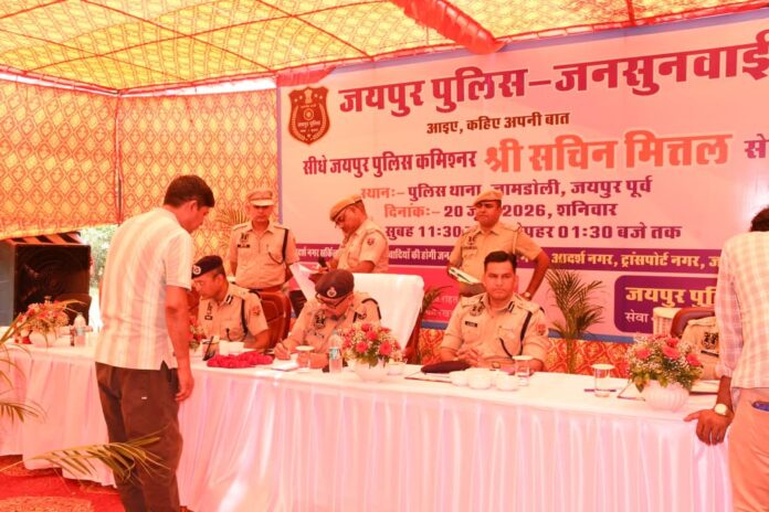 पुलिस कमिश्नर की जन चौपाल: थाने में सुनी गई जनता की पीड़ा, दिए निस्तारण के निर्देश