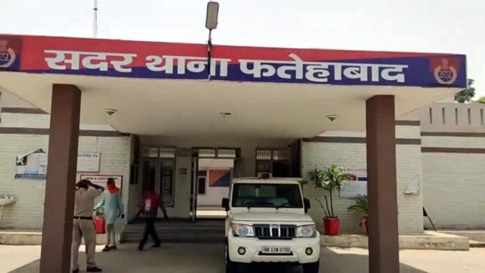 फतेहाबाद थाना सदर फतेहाबाद थाना सदर