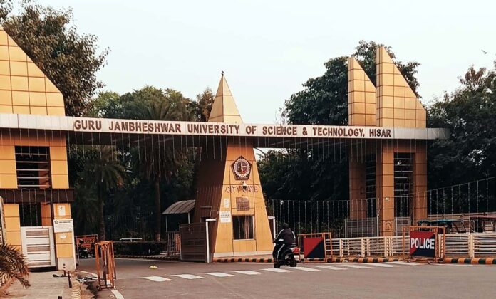 गुरु जम्भेश्वर विश्वविद्यालय: जानें इसके मुख्य द्वार की विशेषता गुरु जम्भेश्वर विश्वविद्यालय: जानें इसके मुख्य द्वार की विशेषता
