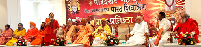 मंच पर विराजमान सम्मानित अतिथि