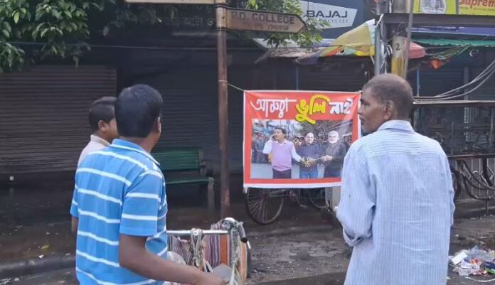 शहर पोस्टर