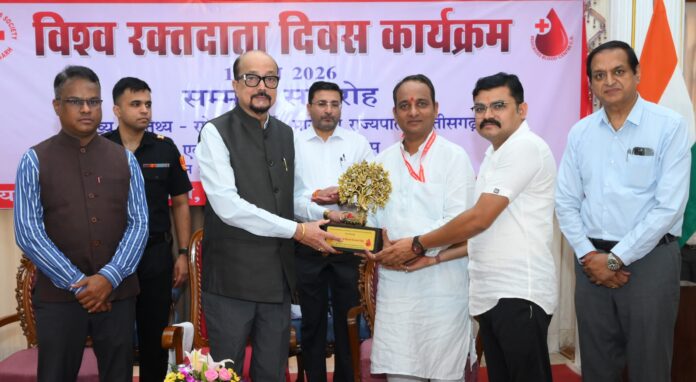 विश्व रक्तदाता दिवस पर राज्यपाल ने रक्तदाताओं को सम्मानित किया