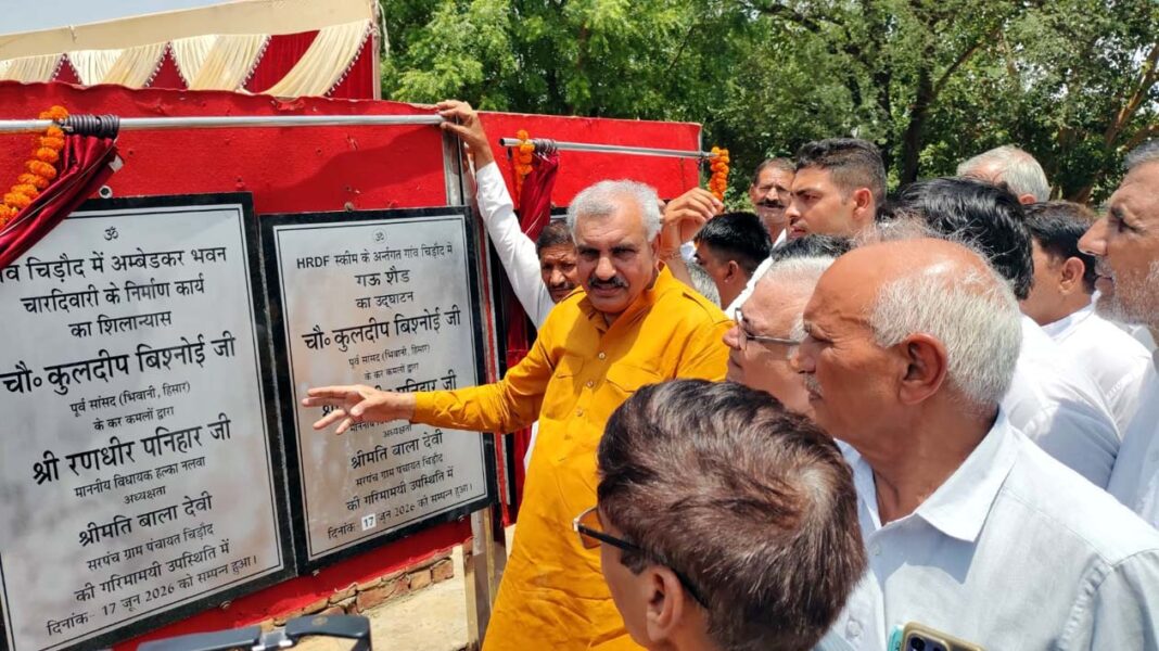 विधायक रणधीर पनिहार ने किया अंबेडकर भवन की चारदीवारी निर्माण कार्य का शिलान्यास, गौ शेड का भी किया उद्घाटन विधायक रणधीर पनिहार अंबेडकर भवन की चारदीवारी निर्माण