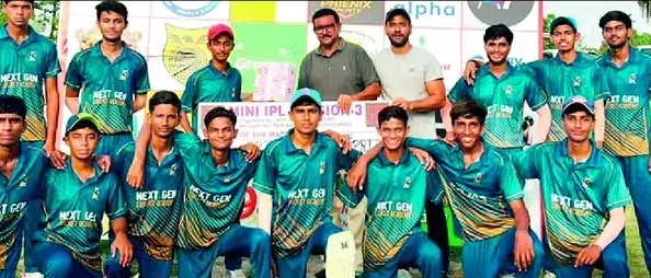 नेक्स्ट जेन प्रीमियर लीग: स्पोर्ट्स चैलेंजर्स और वीआईपी टाइटन-11 ने अपने-अपने मैचों में दर्ज की शानदार जीत नेक्स्ट जेन प्रीमियर लीग: स्पोर्ट्स चैलेंजर्स और वीआईपी टाइटन-11 ने अपने-अपने मैचों में दर्ज की शानदार जीत