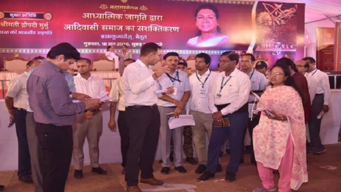 बैतूल में आयोजित कार्यक्रम की तैयारी