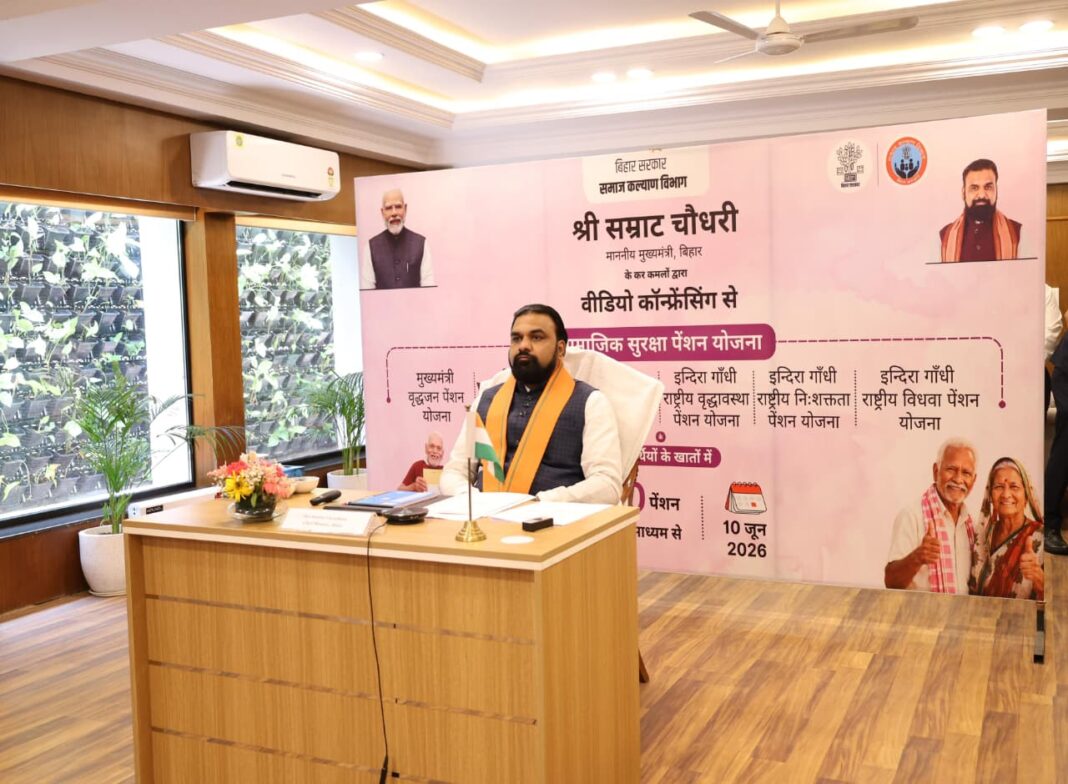 बिहार के 94 लाख पेंशनधारकों को बड़ी सौगात! खातों में भेजे गए 1100 करोड़ रुपये बिहार के 94 लाख पेंशनधारकों को बड़ी सौगात! खातों में भेजे गए 1100 करोड़ रुपये