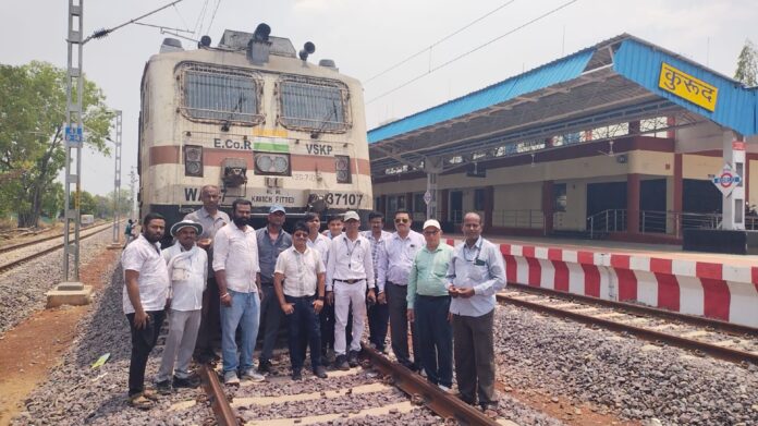 कुरुद रेलवे स्टेशन से ट्रेन के ट्रायल रन के अवसर पर एकत्रित रेलवे अधिकारी और कर्मचारी समुदाय।