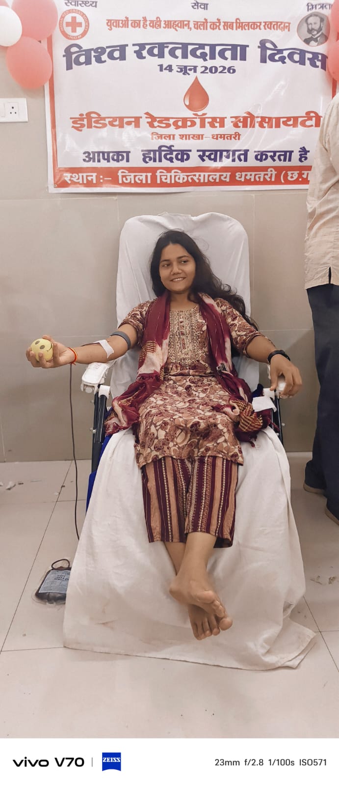 रक्तदान दिवस पर रक्तदान करती हुई युवती। रक्तदान दिवस पर रक्तदान करती हुई युवती।