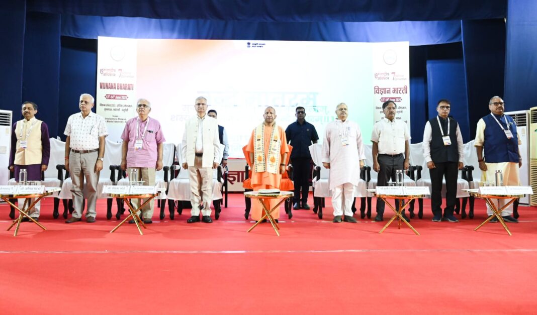 विज्ञान भारती के 7वें राष्ट्रीय अधिवेशन में मुख्यमंत्री व विशिष्ट अतिथि विज्ञान भारती के 7वें राष्ट्रीय अधिवेशन में मुख्यमंत्री व विशिष्ट अतिथि