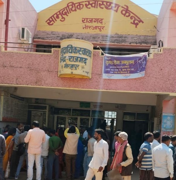 राजगढ़ सामुदायिक स्वास्थ्य केन्द्र पर उमड़ी ग्रामीणों की भीड़, स्वास्थ्य सेवाओं की मांग। राजगढ़ सामुदायिक स्वास्थ्य केन्द्र पर उमड़ी ग्रामीणों की भीड़, स्वास्थ्य सेवाओं की मांग।