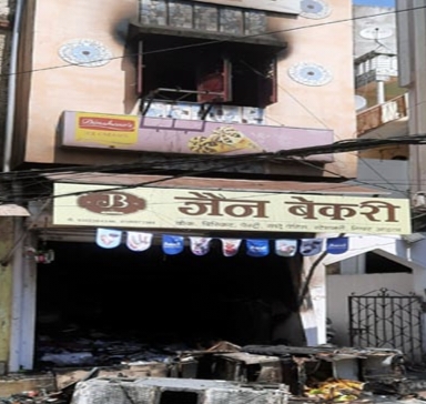 जैन बेकरी में भीषण आग