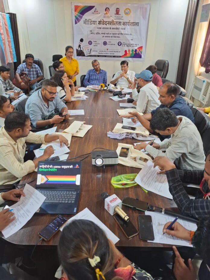 महात्मा गांधी काशी विद्यापीठ में ट्रांसजेंडर सेल की पहली कार्यशाला का आयोजन महात्मा गांधी काशी विद्यापीठ में ट्रांसजेंडर सेल की पहली कार्यशाला का आयोजन