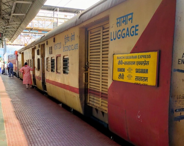 रांची से सासाराम जा रही एक्सप्रेस ट्रेन में अचानक लगी आग, यात्रियों में मचा हड़कंप रांची सासाराम एक्सप्रेस ट्रेन में आग