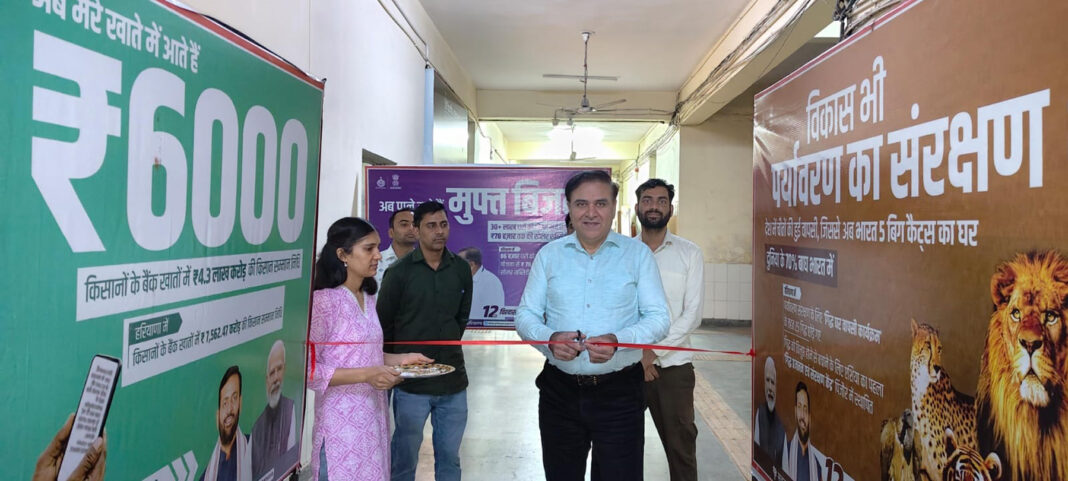 गुरुग्राम में लघु सचिवालय में केंद्र और हरियाणा सरकार की योजनाओं की प्रदर्शनी का उद्घाटन। गुरुग्राम में केंद्र और हरियाणा सरकार की योजनाओं की प्रदर्शनी