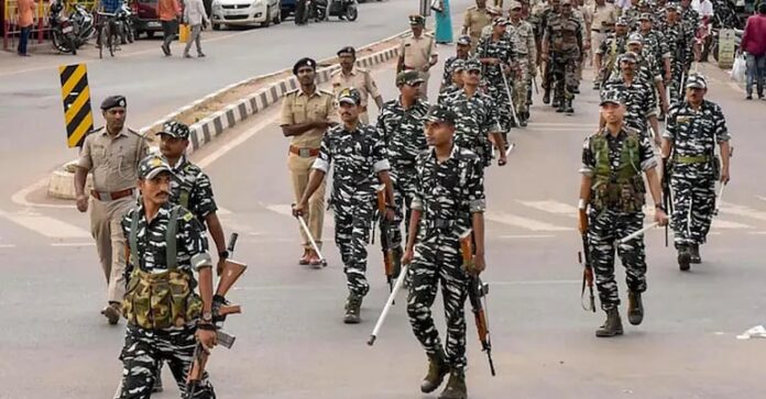 केंद्रीय सशस्त्र बल केंद्रीय सशस्त्र बल