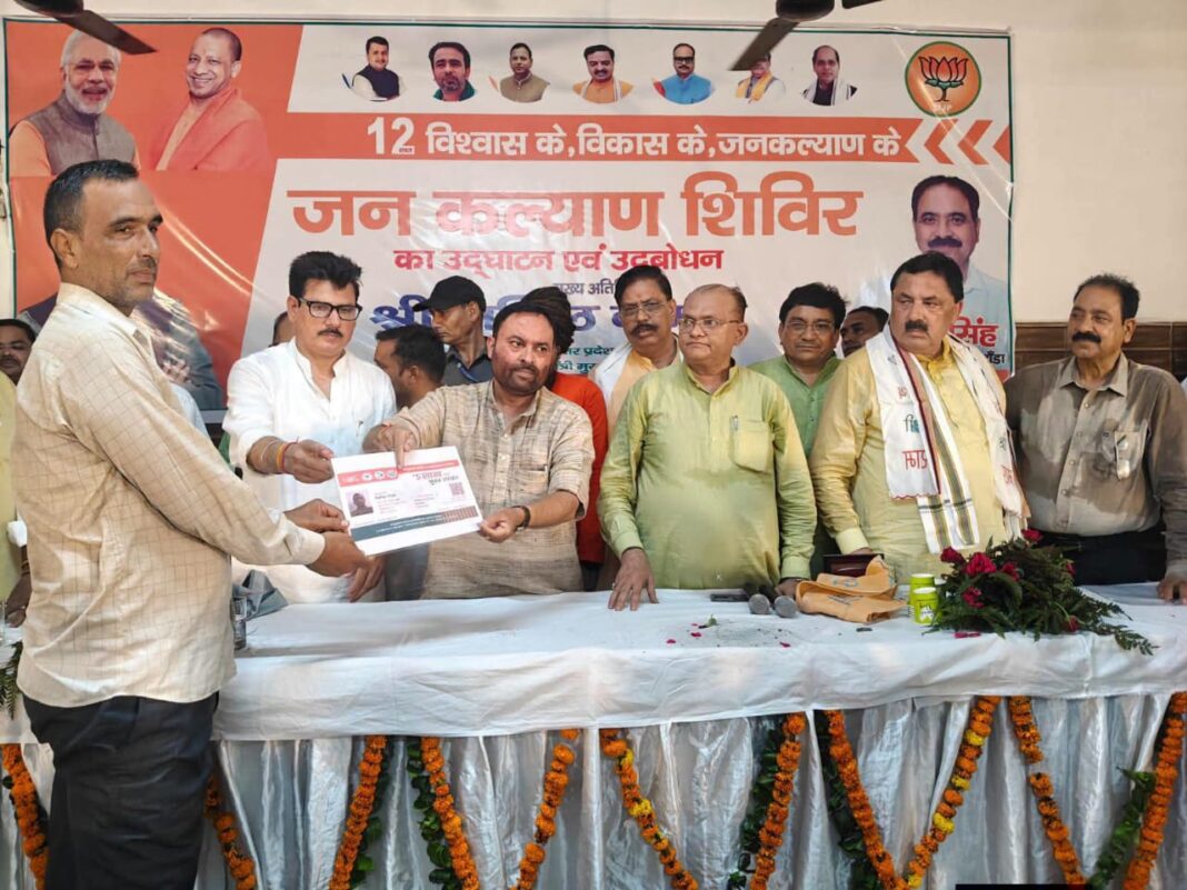 प्रभारी मंत्री अनिल कुमार ने जनकल्याण शिविर में लाभार्थियों को आवास की चाबी सौंपी प्रभारी मंत्री अनिल कुमार लाभार्थियों को आवास की चाबी सौंपते हुए