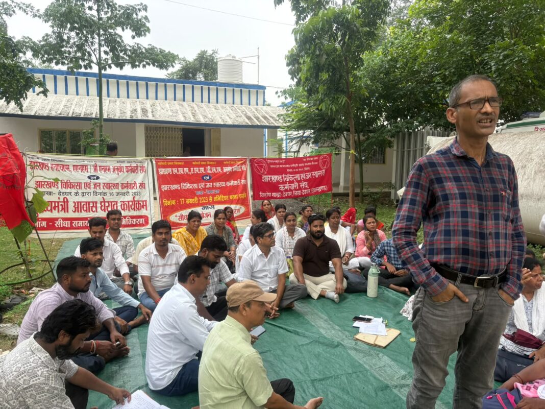 लंबित वेतन भुगतान की मांग को लेकर स्वास्थ्यकर्मियों का धरना लंबित वेतन भुगतान की मांग को लेकर स्वास्थ्यकर्मियों का धरना