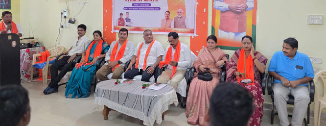 दंतेवाड़ा मंडल कार्य समिति की महत्वपूर्ण बैठक: भाजपा ने बनाया मजबूत रणनीति का खाका दंतेवाड़ा मंडल कार्य समिति की महत्वपूर्ण बैठक: भाजपा ने बनाया मजबूत रणनीति का खाका